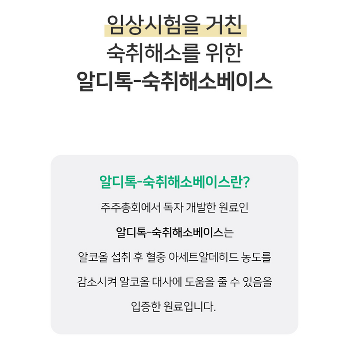 업소용 헛개 확깨 스틱젤리 사과맛 대용량, 15g 후기 분석 - 간편한 섭취 방법