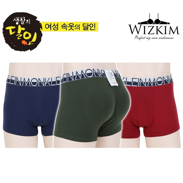 위즈킴 텐셀 남자 엉덩이뽕 힙업 드로즈팬티 사모아힙업 힙업팬티 대표 이미지 - 엉뽕 팬티 추천