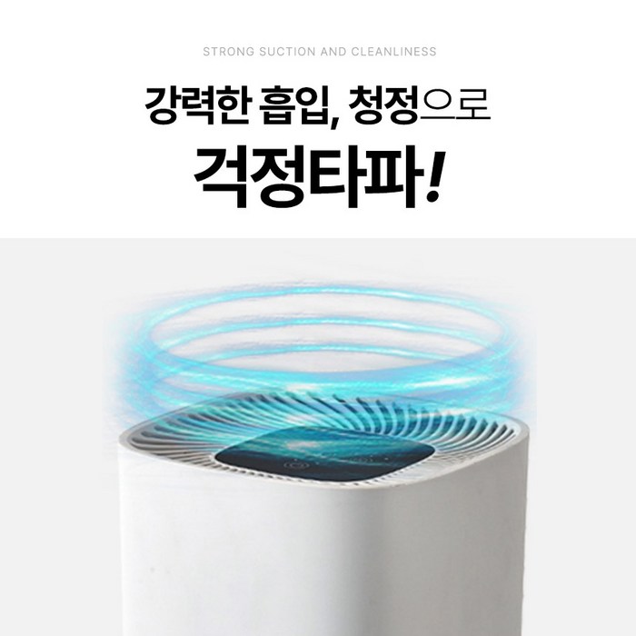 슈어홈 4세대 가정용 공기청정기 소형, 화이트 후기 분석 - 조작부 상세