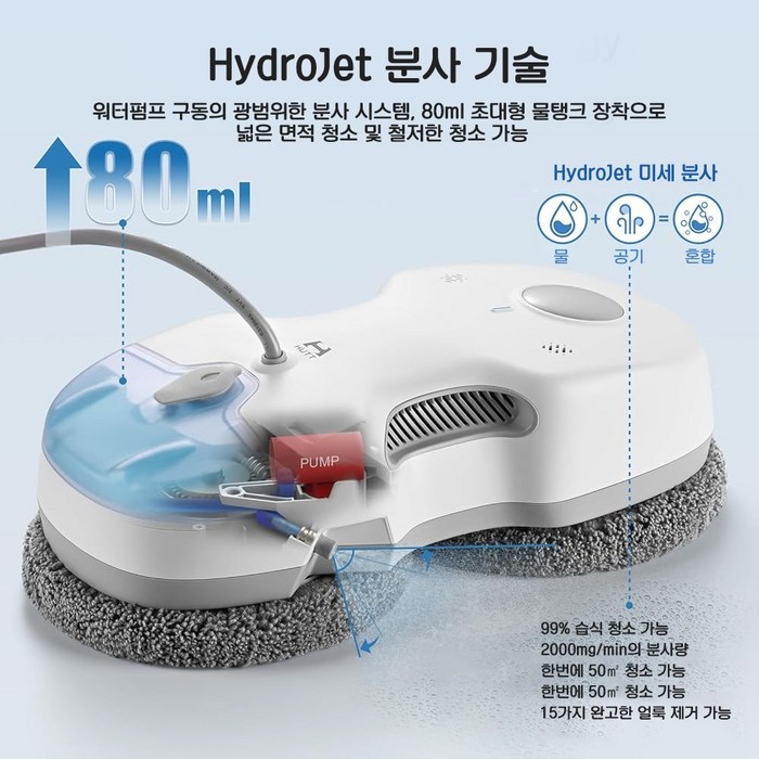 HUTT 창문 로봇청소기 베란다 아파트 유리창 이중창 청소 창문닦이 자동 분수 초강흡입력 +리필걸레세트, S7-흰색 후기 분석 - 슬림한 본체 두께