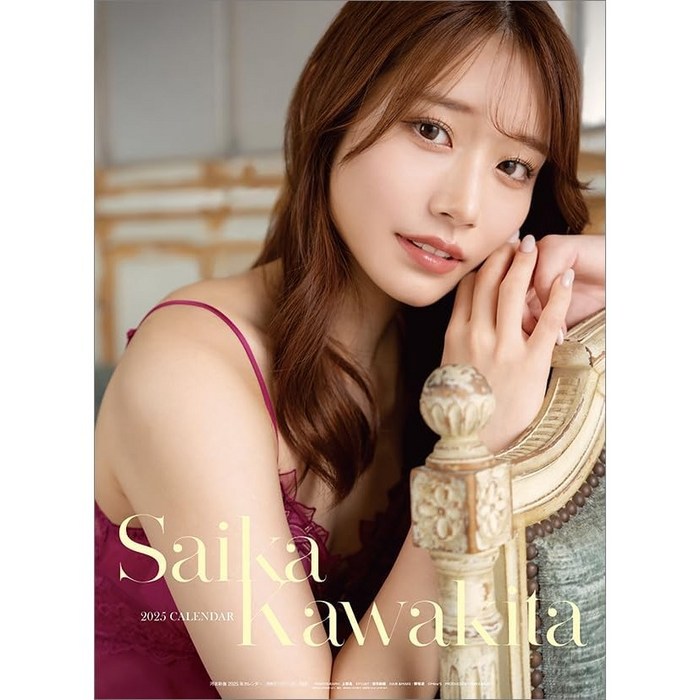 카와키타 사이카 2025년 캘린더 벽걸이, 1개, 상세페이지 참조 대표 이미지 - 카와키타 사이카 추천