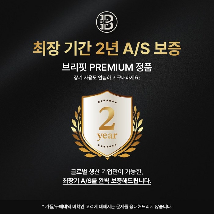 브리핏 가정용 천국의계단 운동기구, 크림화이트 후기 분석 - 실내 배치 인테리어 샷