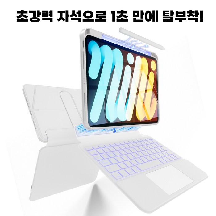 AITEWO 아이패드 매직키보드 케이스 후기 분석 - 회전 기능