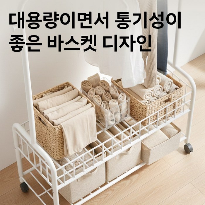 FODOSS 2단 업그레이드 대용량 튼튼한 이동식 가정용 행거 바퀴 달린 이동식행거, 크림색 후기 분석 - 수납 활용 예시