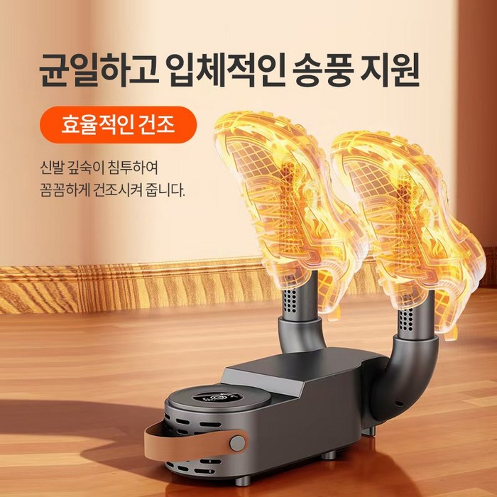 스마트 항온 건조기 플러그 및 연결부 상세