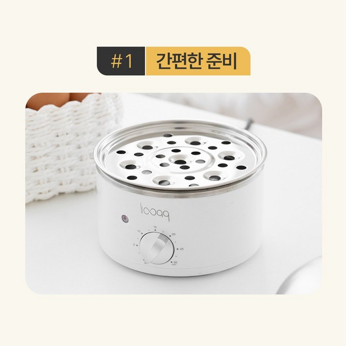 루크 올스텐 자동타이머 계란찜기 후기 분석 - 세척 편의성 강조