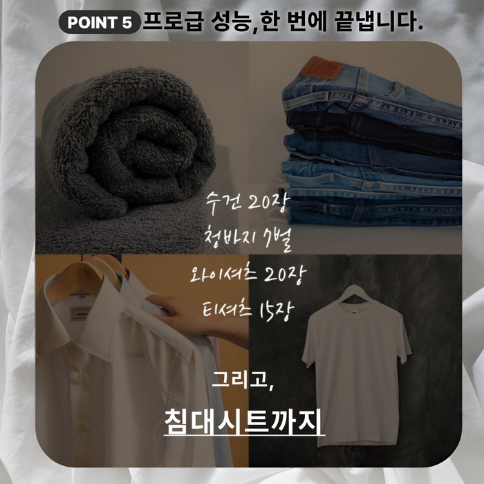 한일 UV살균 5kg 미니 의류건조기 HLD-5100W, 화이트 후기 분석 - 살균 기능 강조