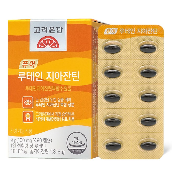 고려은단 퓨어 루테인 지아잔틴 후기 분석 - 캡슐 및 제형 상세