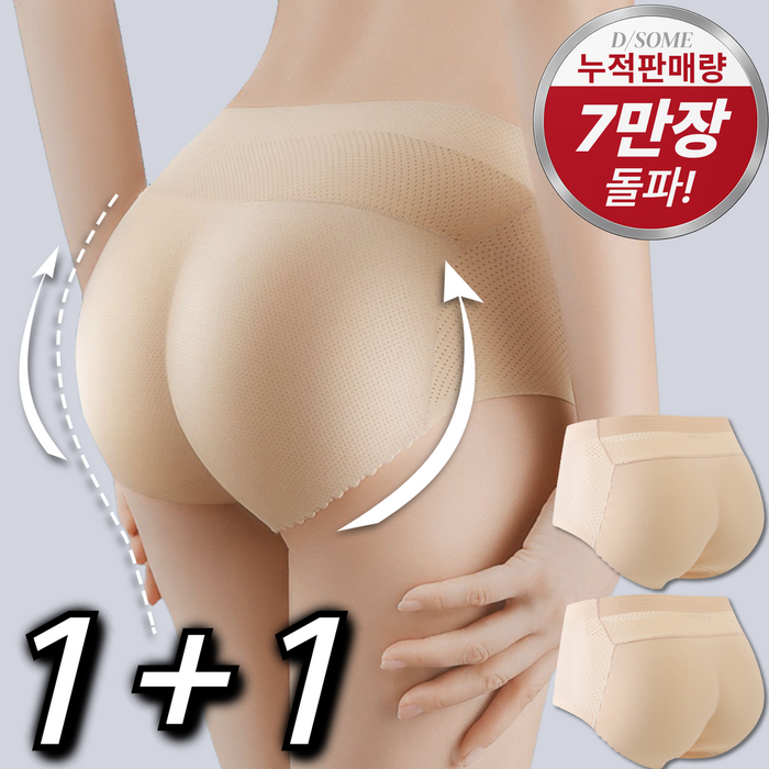 1+1 디어썸 자연스러운 엉뽕 심리스 팬티 힙업 대표 이미지 - 엉뽕 팬티 추천