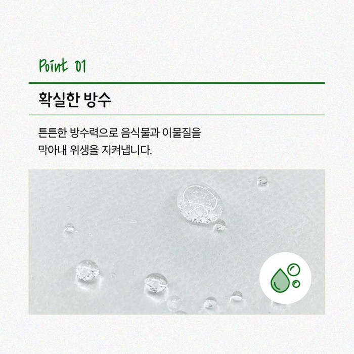 손님사랑 한장씩 잘 분리되는 일회용 부직포 위생 앞치마 후기 분석 - 대용량 박스 모습