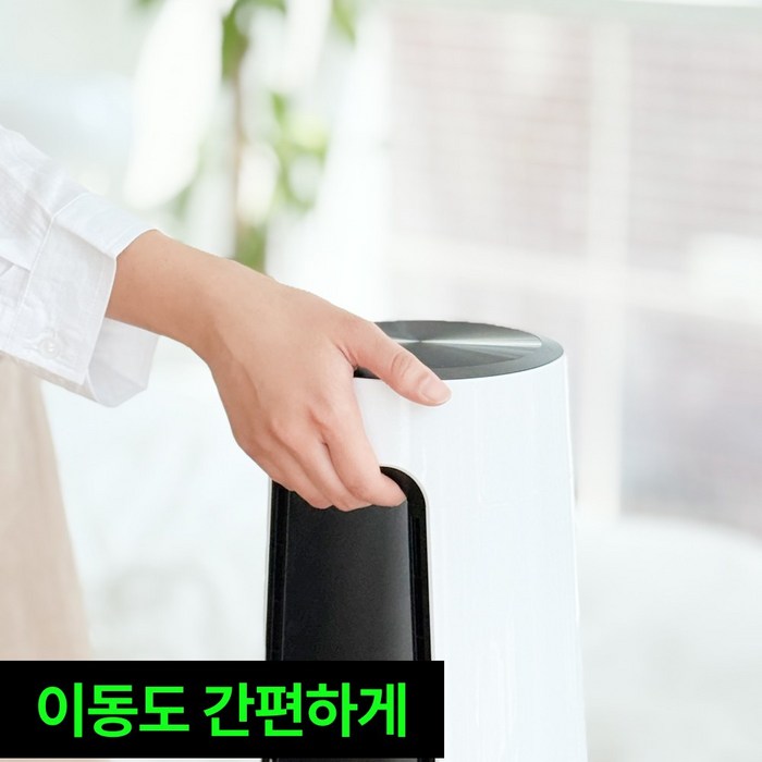 독일 크루거 BLDC 날개없는 무소음 선풍기, KRF-SK953DC 후기 분석 - 실내 공기 순환 및 와이드 회전 반경