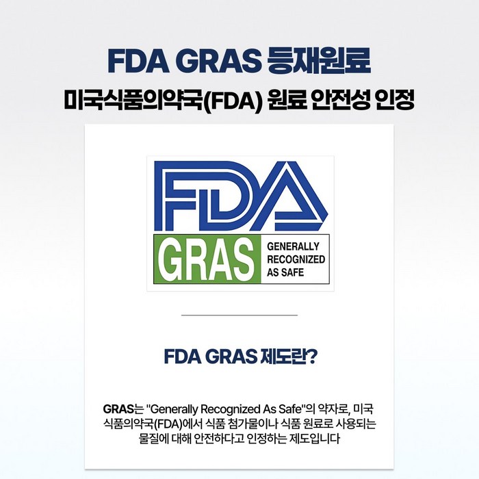 뉴트리케이 두뇌엔 포커스 PS 80 후기 분석 - 소비자 만족도 지표