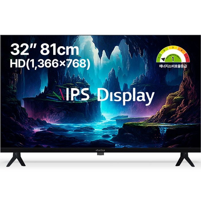 스타인즈 32인치 IPS 사용 HD LED TV 모니터, 고객직접설치, 스탠드형, B3255B, 81cm/32인치 - 소형 TV