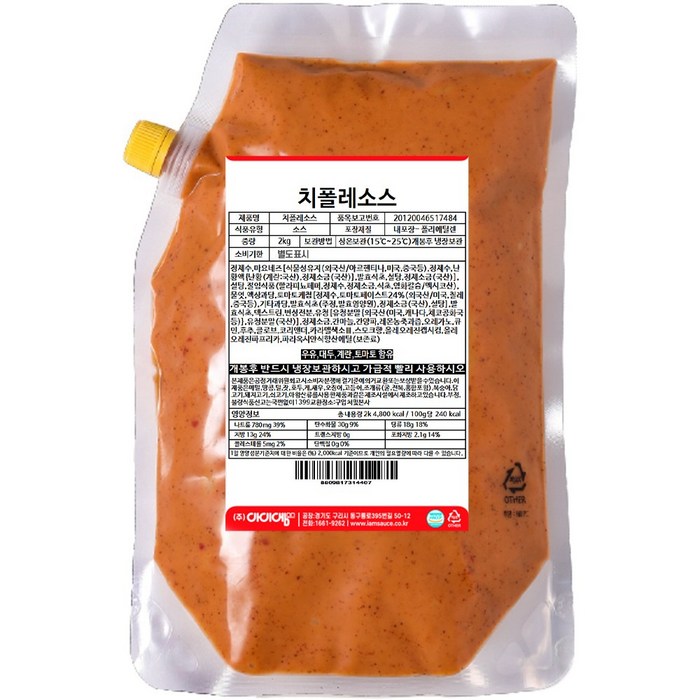 아이엠소스 치폴레소스 멕시코식 미국요리 치킨 디핑 다용도 (당일발송보장), 2kg, 1개 - 감자튀김 소스