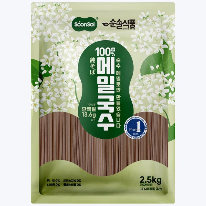 순솔 대용량 무설탕 100% 메밀국수 후기 분석 - 최종 추천 이미지