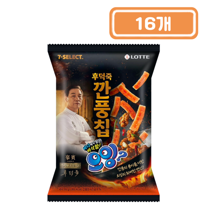 롯데 오잉 후덕죽 깐풍칩, 16개, 65g - 후덕죽