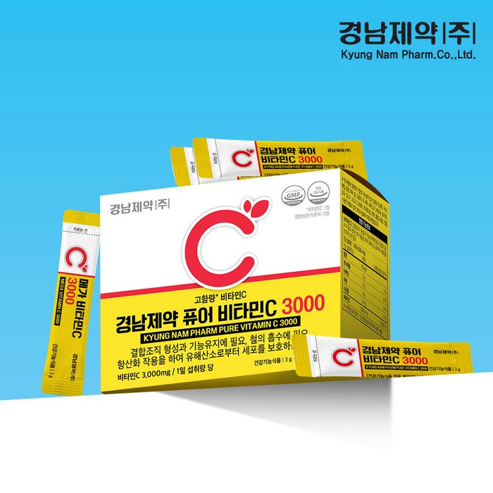 경남제약 퓨어 비타민C 3000 고함량 90포, 270g 후기 분석 - 원료 및 함량 정보