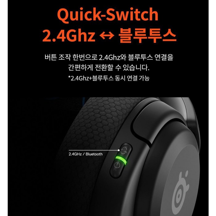 스틸시리즈 Arctis Nova 5 무선 게이밍 헤드셋, 블랙 후기 분석 - 에어위브 이어쿠션 상세