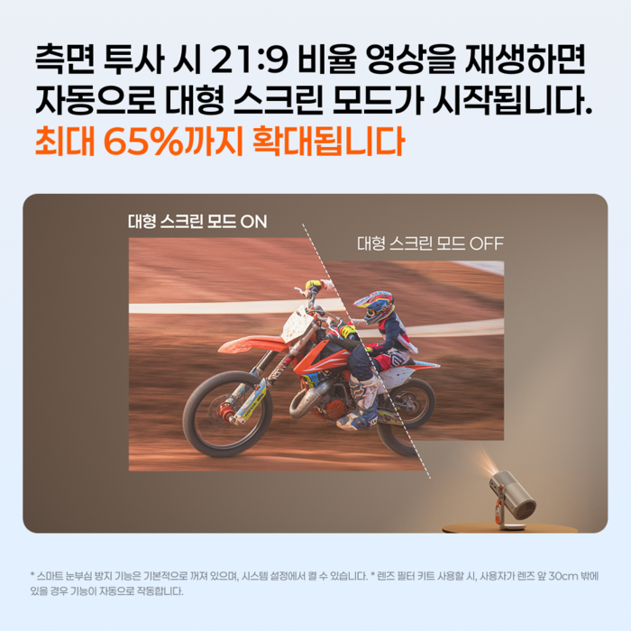 엑스지미 XGIMI MoGo 4 고화질 스마트 미니 휴대용 가정용 빔프로젝터 미니빔프로젝터 후기 분석 - 휴대용 가방 및 구성품