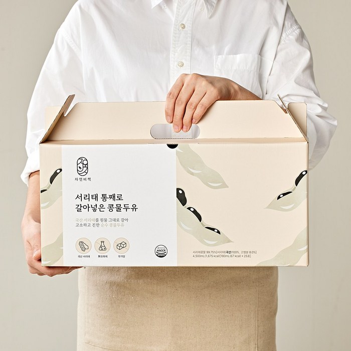 국산 서리태 통째로 갈아넣은 무가당 콩물두유 후기 분석 - 제형 및 질감