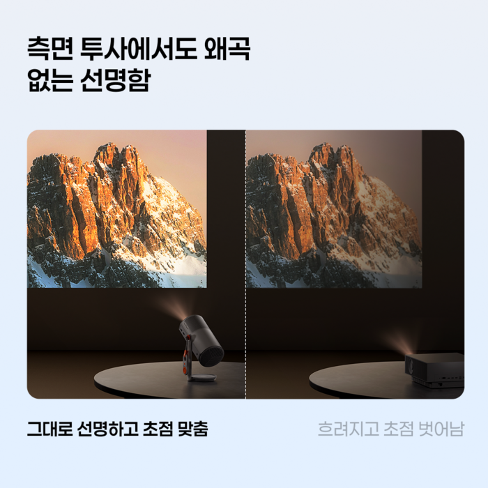 엑스지미 XGIMI MoGo 4 고화질 스마트 미니 휴대용 가정용 빔프로젝터 미니빔프로젝터 후기 분석 - 스마트 기능 설정 화면