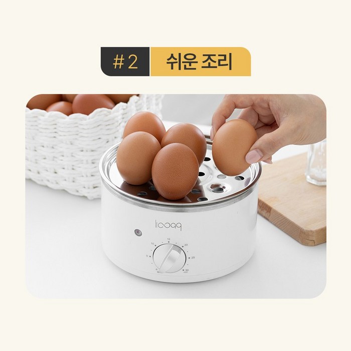루크 올스텐 자동타이머 계란찜기 후기 분석 - 다양한 요리 활용 예시