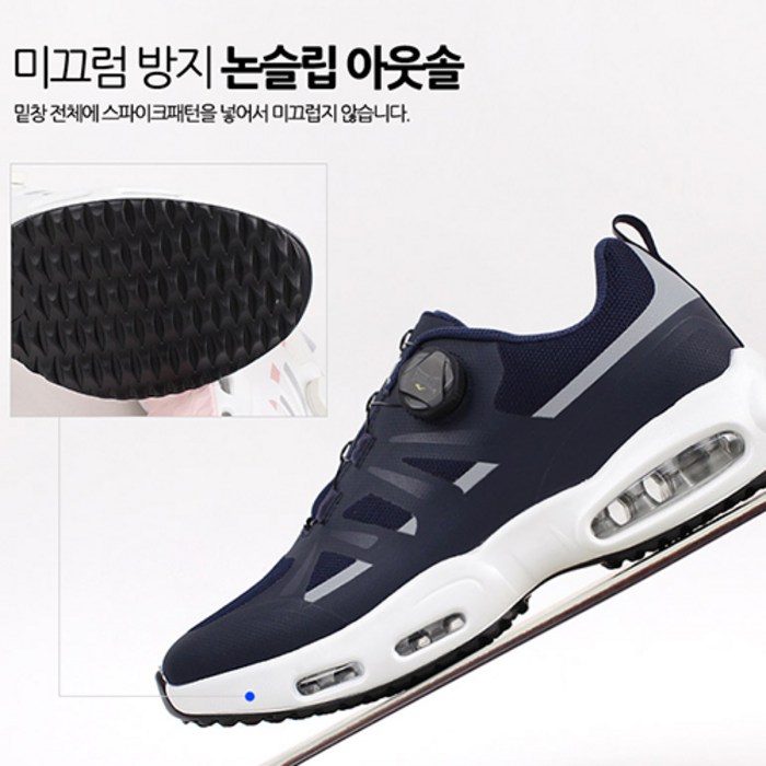 에버라스트 남성 여성 다이얼 운동화 후기 분석 - 밑창 논슬립 패턴 상세