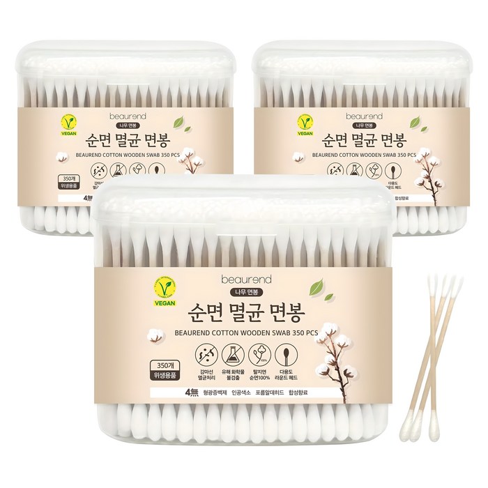 Brend Vegan Sterile Wooden Swabs, 350개입, 3 Swallows