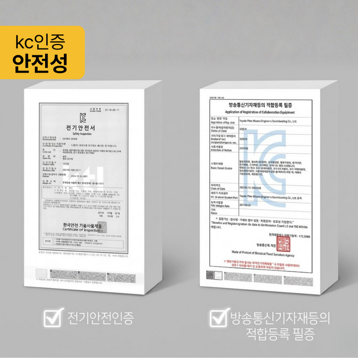 테르톤 무소음 35.56cm 스탠드형 선풍기, TF-2114 후기 분석 - 조작 버튼 확대