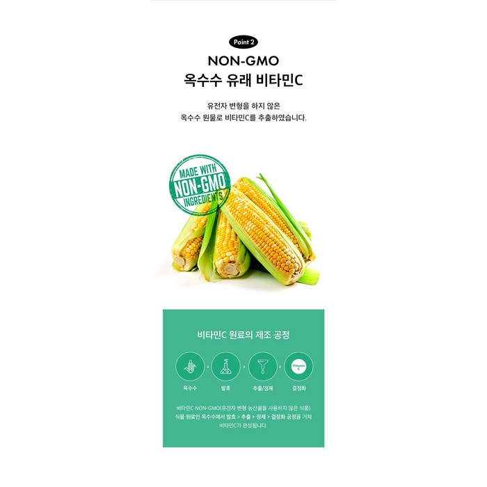 광동 비타500 데일리 메가 비타민C 3000 고함량 비타민c, 4개 후기 분석 - 분말 제형의 부드러움과 신선한 맛 강조