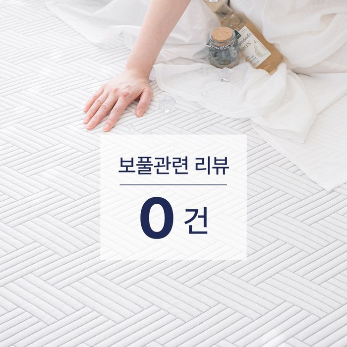 -7도 접촉 냉감 차가운 아이스웰 여름 침대 패드 쿨매트, 아이스웰 올화이트 후기 분석 - 침실 연출 이미지