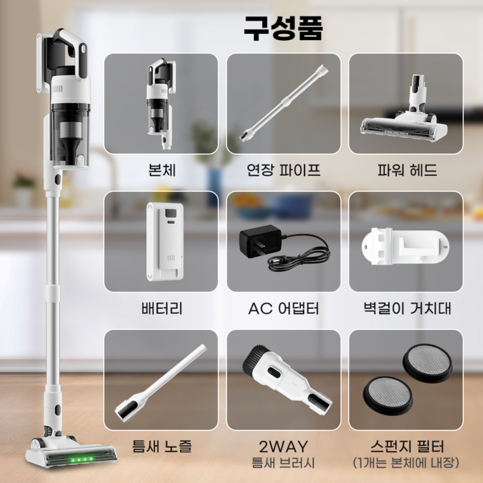 [2026년형] NICESUN 차이슨 무선 스틱 청소기 BLDC 모터 30KPa 초강력 흡입력 셀프 스탠딩 다양한 구성품 MS109D, 화이트 후기 분석 - 제품 포장 및 마감 상태