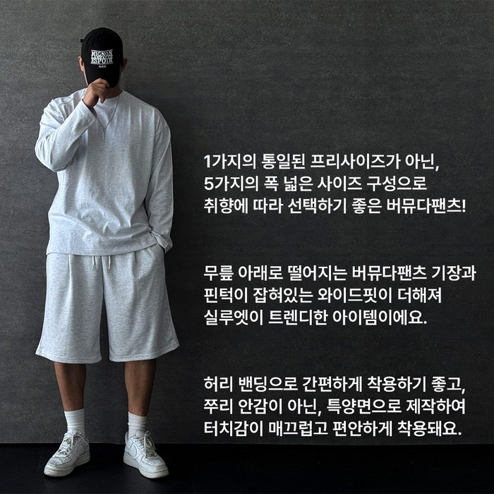 빠델 1+1당일출고 버뮤다팬츠 남자 짐웨어 헬스 운동복 6부 와이드반바지 후기 분석 - 색상 구성 및 디테일