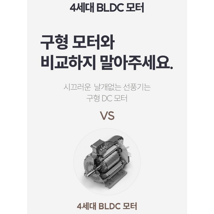 5세대 저소음 BLDC 모터 날개없는 선풍기 타워형 후기 분석 - 세련된 거실 인테리어 배치