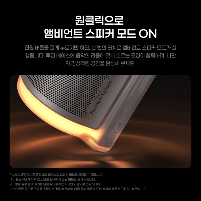 엑스지미 XGIMI MoGo 4 고화질 스마트 미니 휴대용 가정용 빔프로젝터 미니빔프로젝터 후기 분석 - 리모컨 디자인