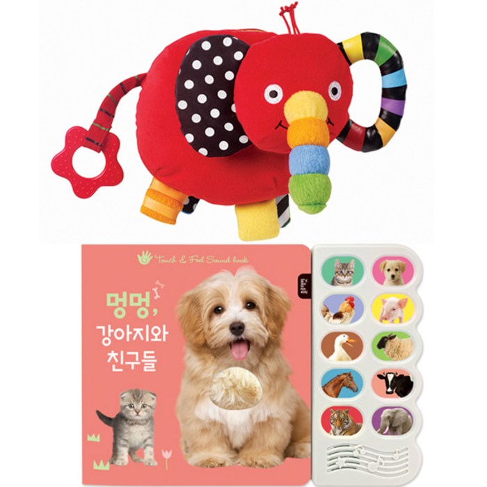 블루래빗 안녕! 내 친구 코야 + 멍멍 강아지와 친구들 세트, 블루래빗, 작은북, 블루래빗 편집부