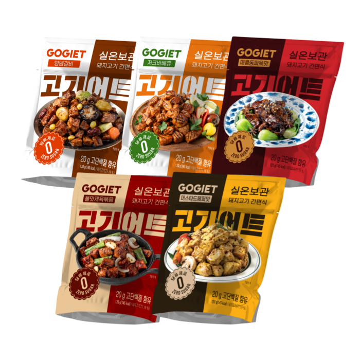 [고기어트] 바로먹는 실온보관 저지방돼지고기 고단백 저지방 식단관리 zero당 5종 혼합, 120g, 9세트 - 다이어트 식단
