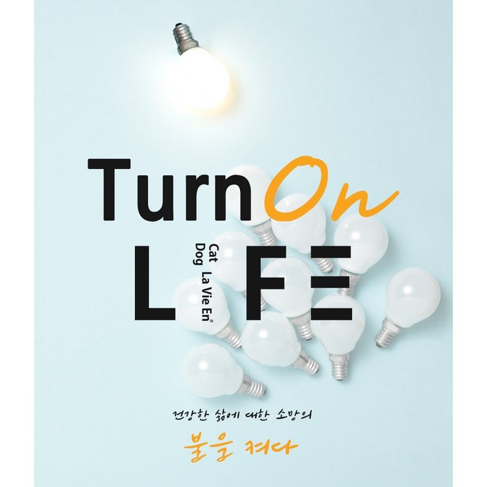 라비앙독 전연령 강아지 S 건식사료, 연어 후기 분석 - 사료 보관 및 패키징 상세