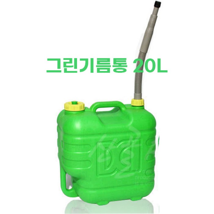 석유통 기름통 녹색 그린 20리터 말통 등유 자바라, 1개, 그린기름통 20L - 석유통