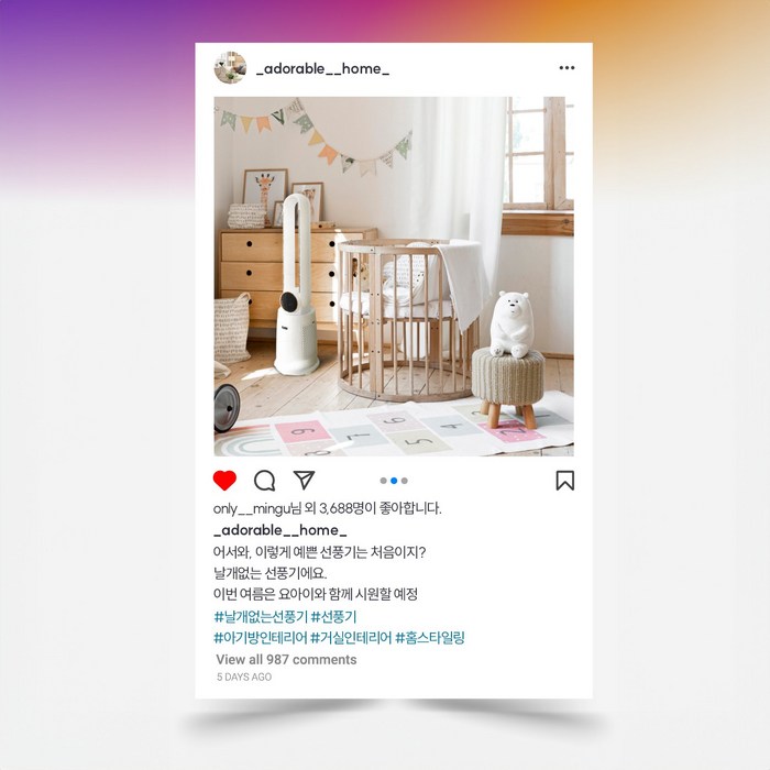 5세대 저소음 BLDC 모터 날개없는 선풍기 타워형 후기 분석 - 조작부 및 디스플레이 정보