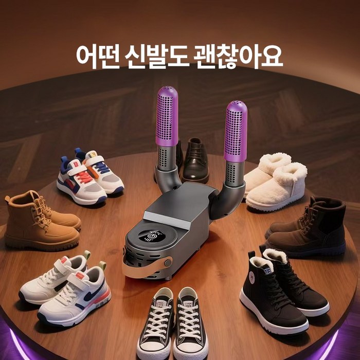 스마트 항온 건조기 최종 패키징 구성품
