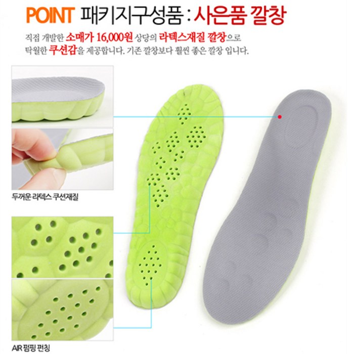 에버라스트 남성 여성 다이얼 운동화 후기 분석 - 다이얼 시스템 상세 디테일