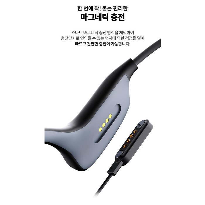 블라우풍트 Ai ENC 블루투스 IPX5방수 골전도 이어폰 후기 분석 - 착용샷