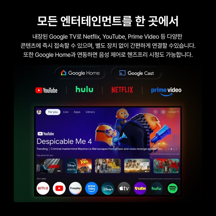 엑스지미 XGIMI HORIZON 20 Max 후기 분석 - 실내 인테리어 조화