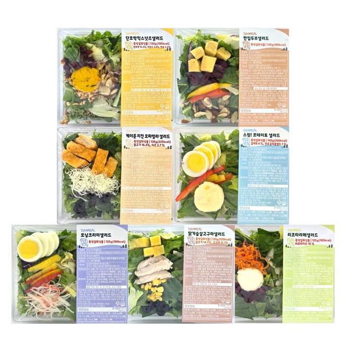 데이밀 실속토핑 샐러드 식단관리 7팩(케이준+포테이토+리코타+단호박+두부+닭가슴살+크리미), 7개, 120g - 다이어트 식단