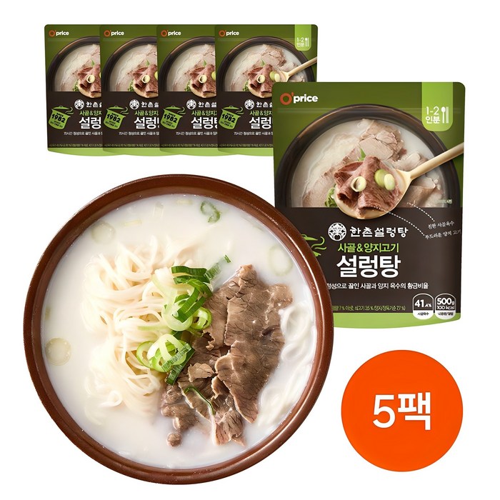 오프라이스 한촌 정통설렁탕, 500g 후기 분석 - 조리 시 연출 이미지