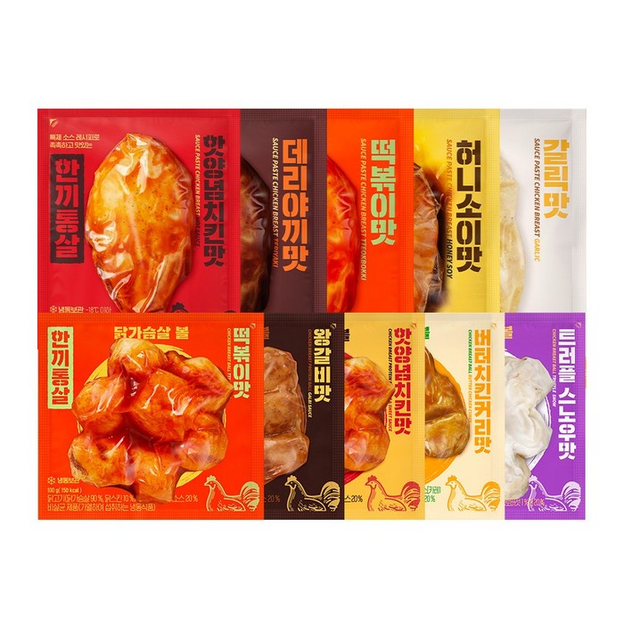 한끼통살 순삭 10팩 세트 (소스통살5 + 닭가슴살볼5), 1개 - 다이어트 식단