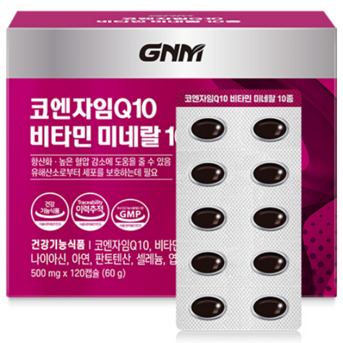 자연의품격 GNM 코엔자임Q10 비타민 미네랄 10종 / 코큐텐, 120정, 1개