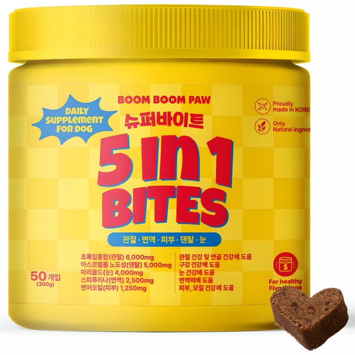 Boom Boom Po Puppy Superbyte Nutritional Supplement