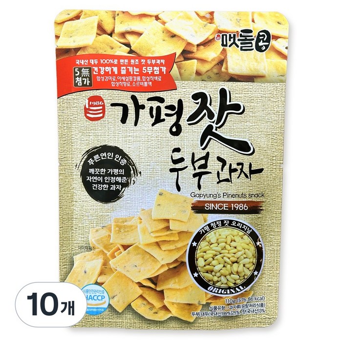 맷돌콩 가평 잣 두부과자 110g 10봉, 10개